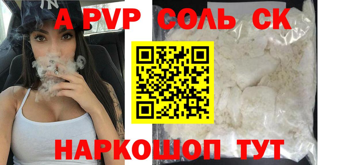 Меф МЯУ МЯУ   Кимры  МАРИХУАНА  Где продают наркотики?  Гашиш  A-PVP СОЛЬ   Кодеин  ГАШИШ  Вход с VPN 