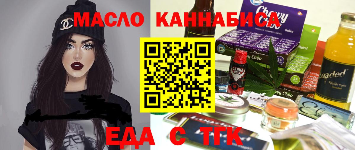 Canna-Cookies конопля  Вход с VPN  Кимры 