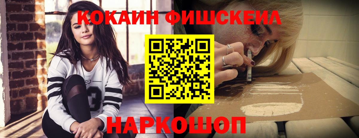 КОКАИН Колумбийский Кимры