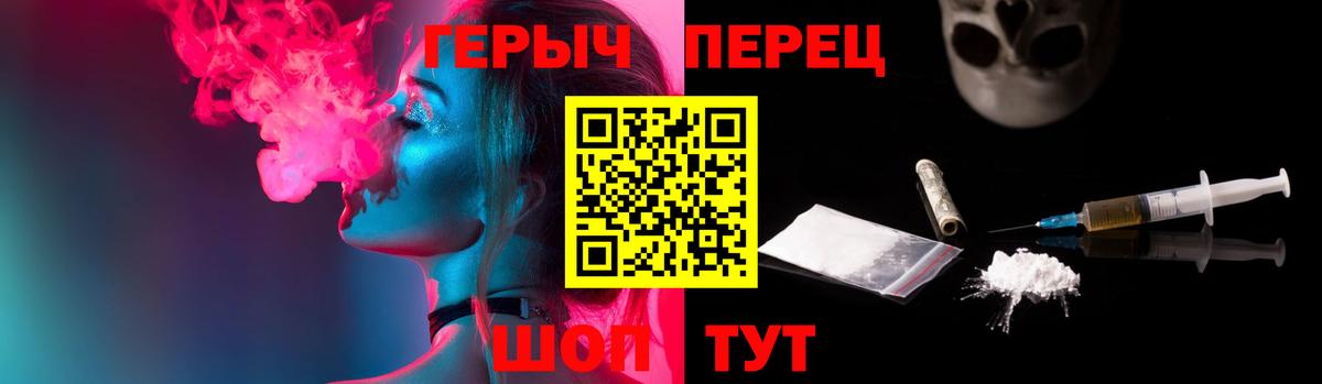 Кимры  Героин  Вход с VPN  ГЕРОИН гречка 