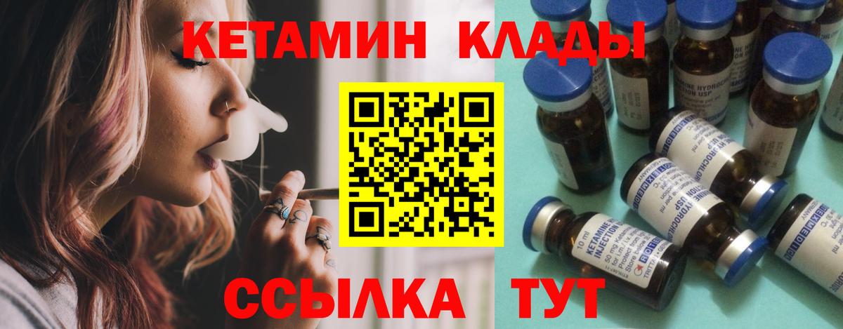Бутират Кимры