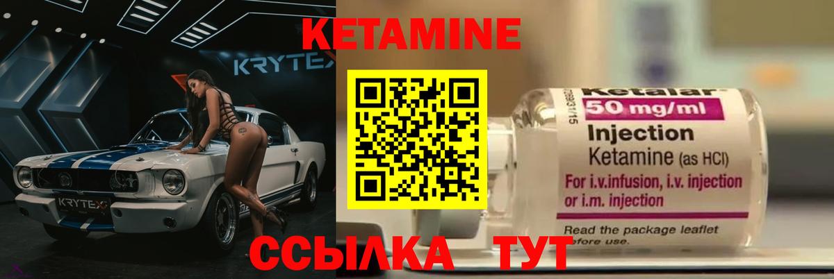 Кимры  КЕТАМИН VHQ  ссылка на мегу   нарко площадка состав  Вход с VPN  КЕТАМИН VHQ 