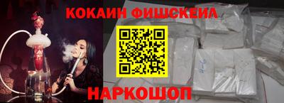 кокаин VHQ Кумертау