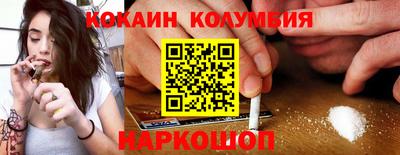 кокаин VHQ Кумертау