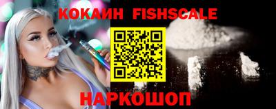 кокаин VHQ Кумертау