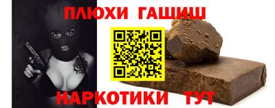 дистиллят марихуана Кунгур