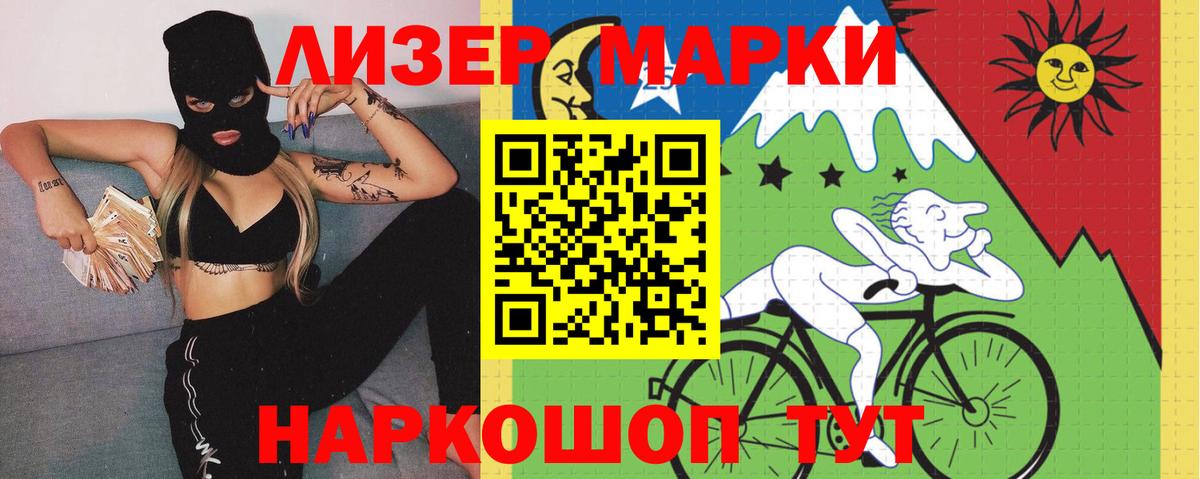 LSD-25 экстази кислота  ЛСД экстази кислота  ЛСД экстази  Кимры  Вход с VPN 