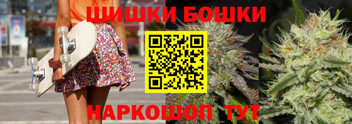 Конопля семена  Вход с VPN  Марихуана White Widow  Кимры  Каннабис LSD WEED  Бошки Шишки гибрид 